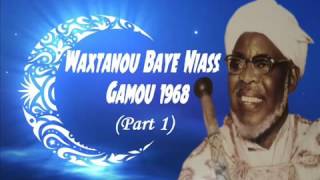 BAYE NIASS Waxtanou Baye Niass Gamou 1968 (Part 1)