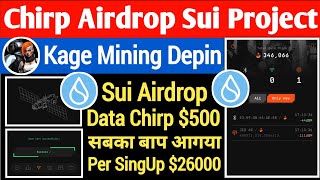 Chirp Airdrop Sui Project | Kage Depin Mining | Data Chirp Airdrop Claim $500 |Sui Airdrop Don't Mis