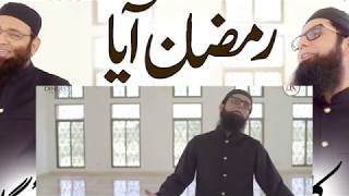 Full HD video of Ramzan Aaya Rehmat Laya new Naat sharif Ramadan Kareem 2020