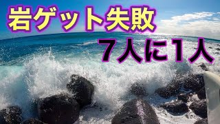 (汗)残り時間30分でサーフィンした結果