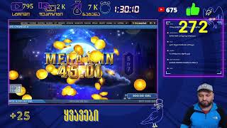 ♠  ყვავების სტრიმი #795