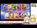 【ポケモンユナイト 42】蘭王ひなり × 宝生理央 コラボ！マスターになる！　／　pokémon unite