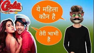 Varun dhawan vs billu comedy | coolie |mummy kasam song | tere bhabi song | husnn hai suhana song |