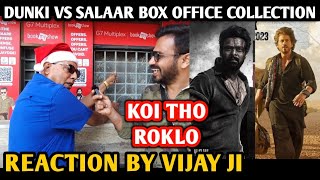 Dunki Vs Salaar Movie Box Office Collection | Reaction By Vijay Ji | Shah Rukh Khan | Prabhas