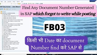 Find Document Number in SAP | FB03 |