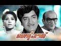 LIGHT HOUSE MALAYALAM FULL MOVIE  | Super Hit  Malayalam Movie