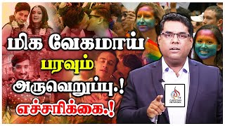 🔴எச்சரிக்கை 🔴மிக வேகமாய் பரவும் அருவெறுப்பு.! 🔴BRO. M.D.JEGAN 🔴 CHRISTIAN NETWORK