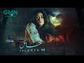 Siyaah Series | Haail | Telefilm | Hira Mani | Pakistani Drama Telefilm | Green TV Entertainment