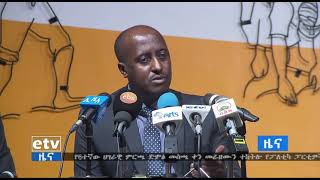 “ድምፃችን ለነፃነታችን'' በሚል መሪ ቃል በመላው ሀገሪቱ የሚገኙ ወጣቶችን ያሳተፈ ሰልፍ ነገ እንደሚካሄድ የሴቶች ህፃናትና ወጣቶች ሚኒስቴር ገለፀ|