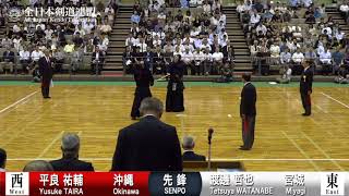 平良 祐輔 －メコ 渡邊 哲也 _第64回 全日本東西対抗剣道大会　男子先鋒戦