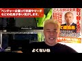 【田端信太郎】ベンチャー向いてる人・早慶なぜ多い・まずは大企業に入った方がいいか？【切り抜き】