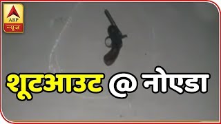 Namaste Bharat: 3 Hooligans Caught After Encounter In Sector 19, Noida | ABP News