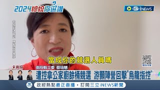 把鄰長當競選人員? 鄰長發廚餘桶印\