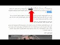 طريقة إنشاء الروابط الداخلية على الووردبريس