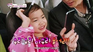 The Return of Superman | 슈퍼맨이 돌아왔다 - Ep.20 (2014.04.06)