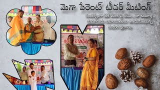 MPTM సందర్భం గా ఓకే వేదిక పై నేను , నా కుమార్తె , నా కుమారుడు బహుమతులు అందుకుంటున్న మధుర క్షణాలు.