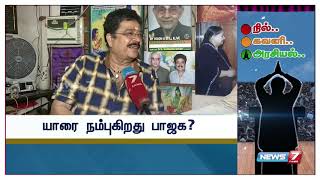 கட்சிகள் வேறாக இருந்தாலும் அதிமுக - பாஜகவுக்கு ஒரே கொள்கை தான் : நடிகர் எஸ்.வி.சேகர்