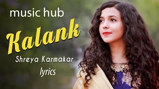 Kalank Title Track Female Version lyrics video | Shreya Karmakar l music hub