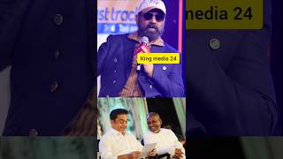 Ulaganayagan Kamalhassan talks about isaignani Ilayaraja 💥  | #ilayaraja #kamalhaasan