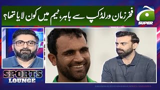Fakhar Zaman out of World Cup - Who was brought to the team? | Geo Super