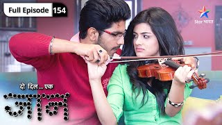 Do Dil Ek Jaan | Raghu ki Harmonica dekhkar Satya hua furious | FULL EPISODE-154 | दो दिल एक जान