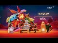 احتفال شخصيات 