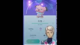 [Pokemon Go] Snubbull evolve to Granbull with 50 candies