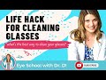 Eyeglasses Tips | Easy Life Hack for Cleaning Glasses | What's the best way to clean your glasses?