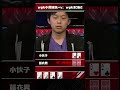 想笑有点笑不出来#poker #德扑 #德州扑克 #shotrs #扑克