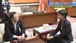 小渕大臣が福島県庁を初訪問　原発問題で意見交換(14/09/25)