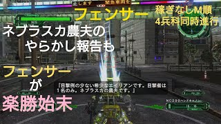 DLC2 M15クラーケン ハント インフェルノオフソロフェンサー稼ぎなしでM順【地球防衛軍6】攻略クリア動画  EARTH DEFENSE FORCE6  inferno clear guide