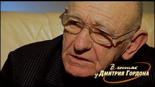 Василий Турянчик. "В гостях у Дмитрия Гордона". 2/3 (2014)