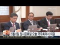 5월 6일 임시공휴일 지정 오늘 국무회의서 의결