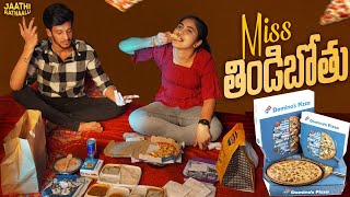 Miss Thindibothu | Jaathi Ratnaalu