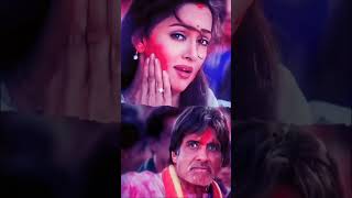 Hori Khele Raghuveera  Full Song | Baghban | Amitab  Bachchan Hema Malini #trending #shortvideo