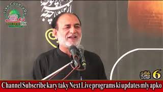 6 Muharram | Zakir Syed Mazhar Hussain Sherazi | Ashra Muharram 2024 at Mangwal