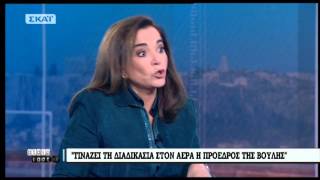 NewsIt.gr: Ντόρα Μπακογιάννη για Ζωή Κωνσταντοπούλου