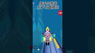 Run Race 3D - Gameplay - ALL LEVELS 21 - 23 (iOS - Android) #779