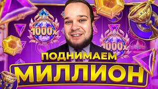 ВКУСНЫЙ РОЗЫГРЫШ ЕСЛИ ПЛЮСА ! ДЕПОЗИТ 70.000 РУБЛЕЙ ! ИГРАЕМ НА IRWIN !