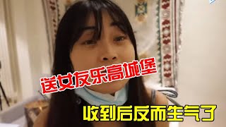 送女友乐高城堡，让她陪我一块拼乐高，听到这个消息直接崩溃了【盖里老哥】