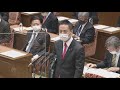 2021年2月15日 衆議院 予算委員会