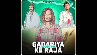 Bach na sakega security m rehke bach na sakega security mein rehakar rehake new song viral song||