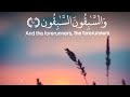 Surah Al Waqiah Sheikh Idrees Abkar WhatsApp Status