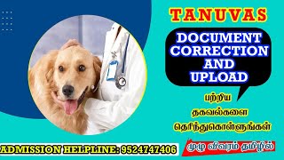 TANUVAS Admission 2024| Document Correction and Upload Process #tanuvas #veterinary