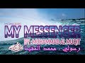 My Messenger (Eng. Subs): Muhammad al Muqit || رسولي :محمد المقيط