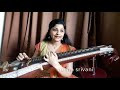 bojhena shey bojhena song from bojhena shey bojhena by veena srivani