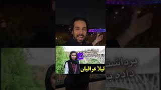 میدونستی ایده پل طبیعت برا زمان شاه بوده؟ 😱