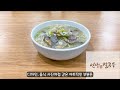 칼국수집 창업 6개월 하루 75만원 매출 달성 feat 크몽