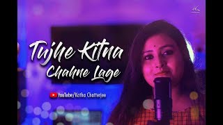 Kabir Singh | Tujhe Kitna Chahne Lage Hum ( Female Cover ) | Katha Chatterjee | Arijit Singh