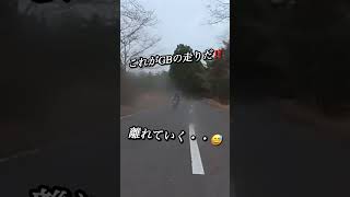 どっかそのへんシリーズ❗️SR 400で行くツーリング時の動画😆気になった所をただただ流す😅やっちゃってる動画🙇🏻‍♂️今回は・・・😳